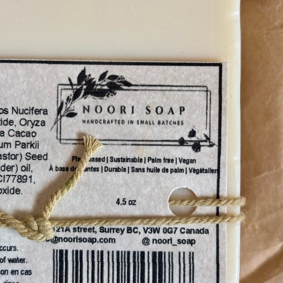 2/$15 - Noori Soap Lavender Bar | Handcrafted - Picture 4 of 5